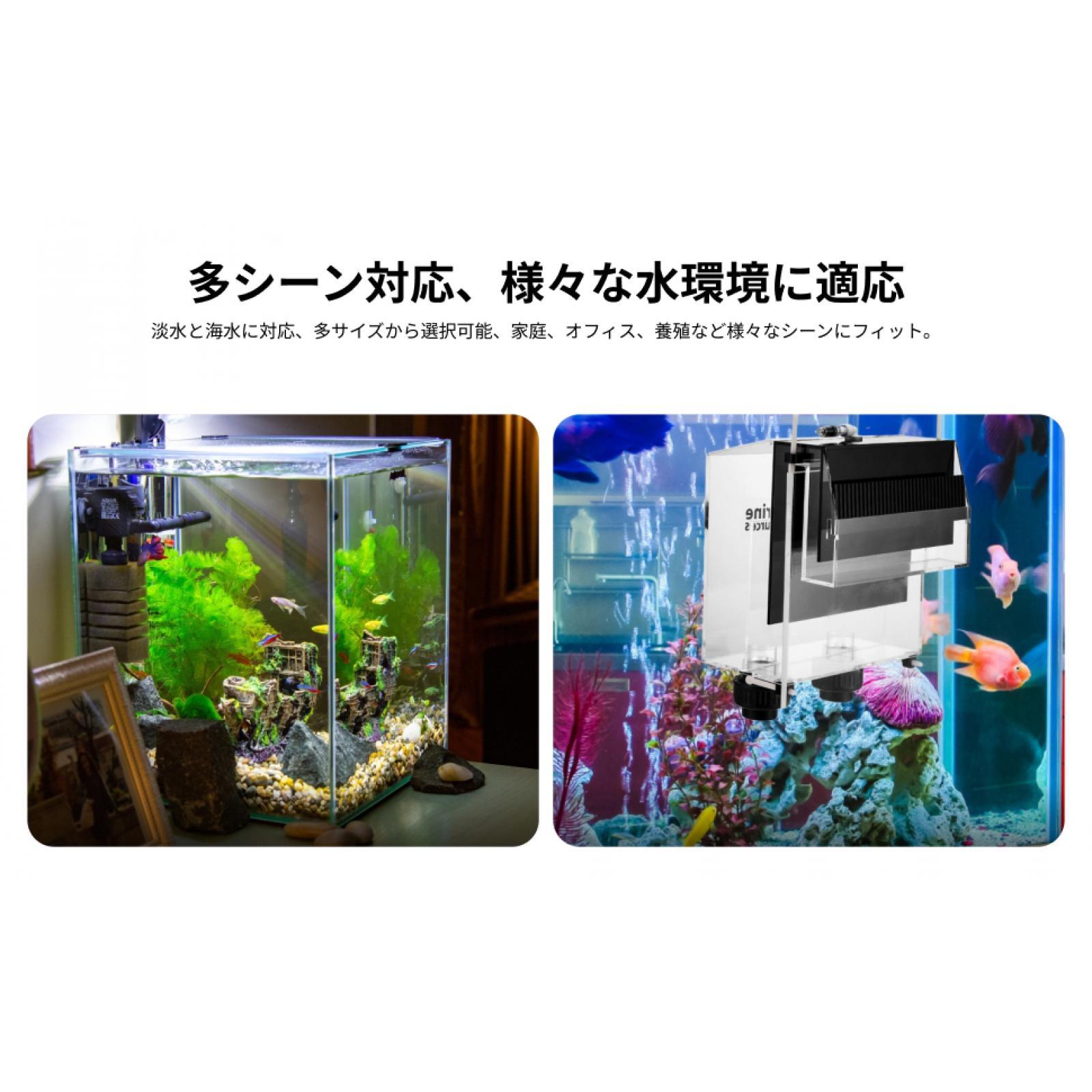Marine Aquarium Overflow Box - صندوق تصريف أكريليك لمعدات أحواض السمك،