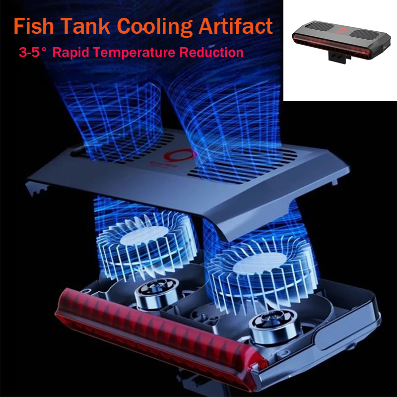 Marine Aquarium Chiller - منتج لأحواض السمك: مروحة تبريد لحوض