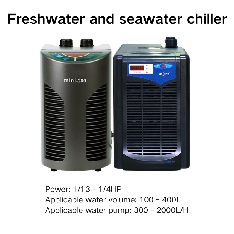 Marine Aquarium Chiller - مبرد صغير، سلسلة MINI - مبرد