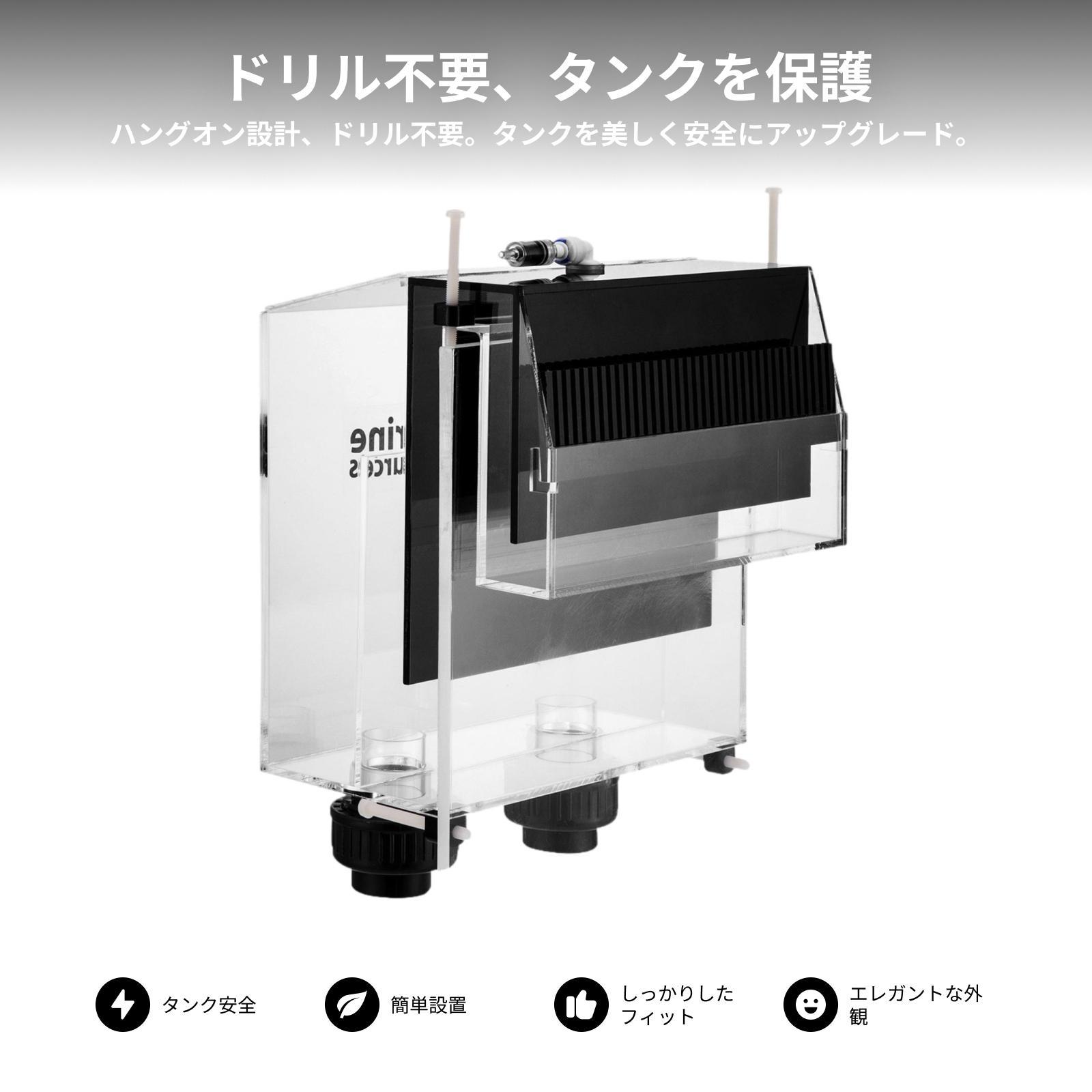 صندوق تصريف أكريليك لمعدات أحو - مراجعة Marine Aquarium Overflow Box وسعره