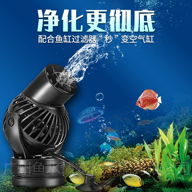 مضخة تدفق مياه جيباو قابلة للت - مراجعة Marine Aquarium Return Pump وسعره