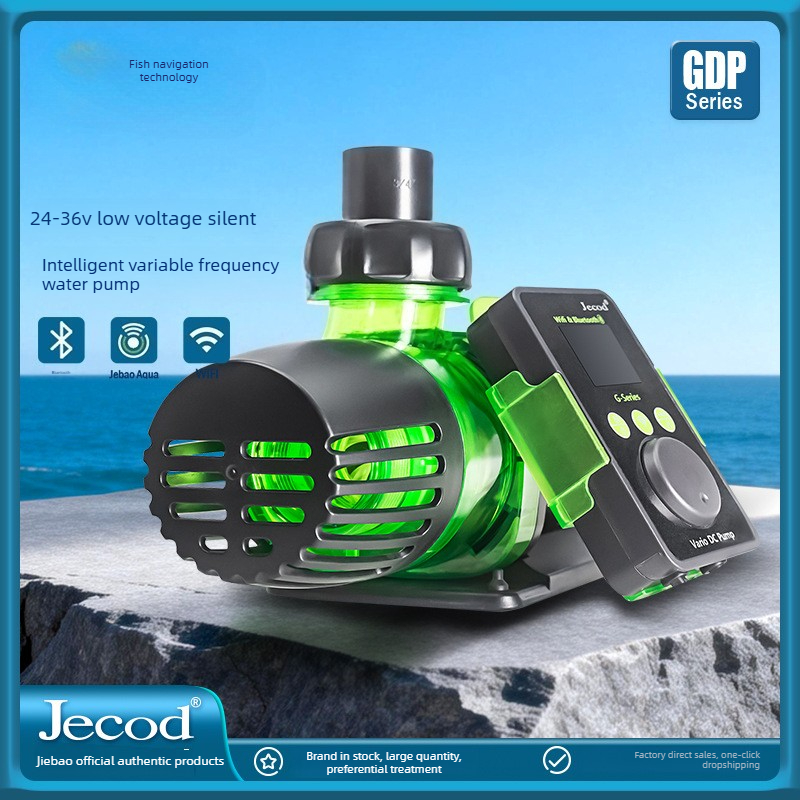 مضخة مياه متغيرة التردد من نوع - مراجعة Marine Aquarium Return Pump وسعره
